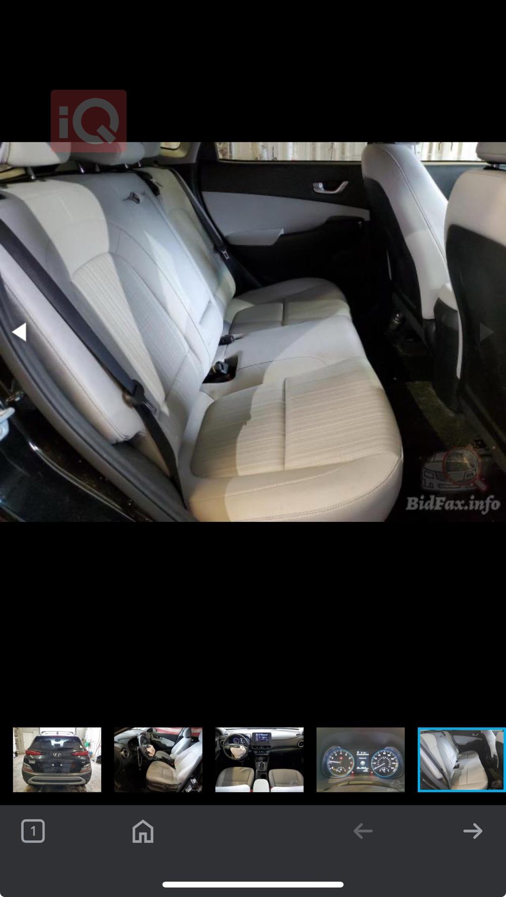 هيونداي كونا